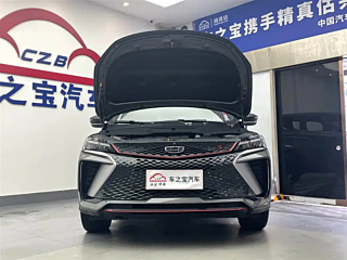 Фото Geely auto Coolray из Китая 2022г (лот №55534667)