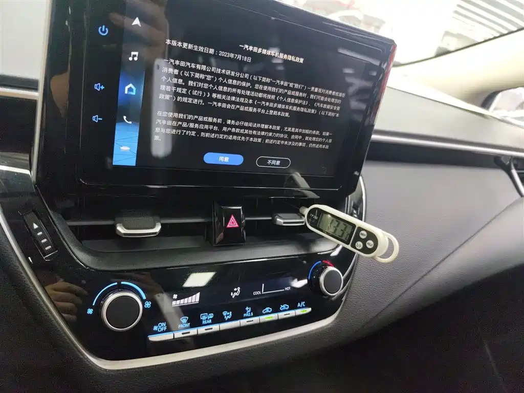 Фото Toyota Corolla из Китая 2023г (лот №55244811)